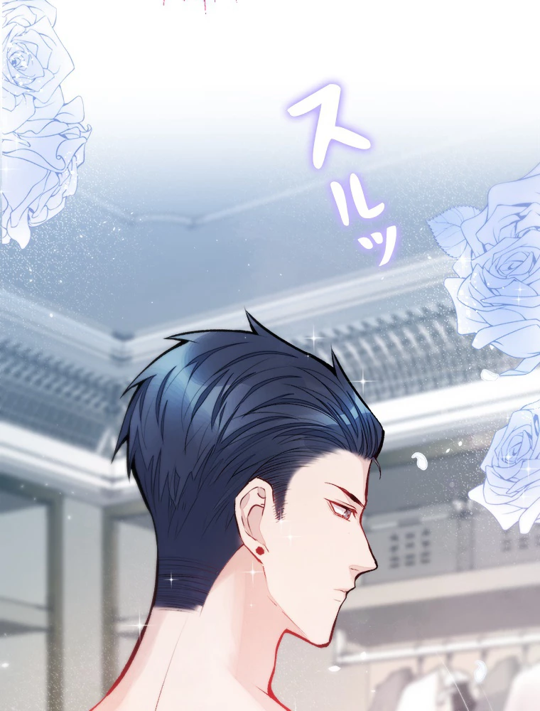 推しを拒んだらトレンド入りしました 14話 - 44