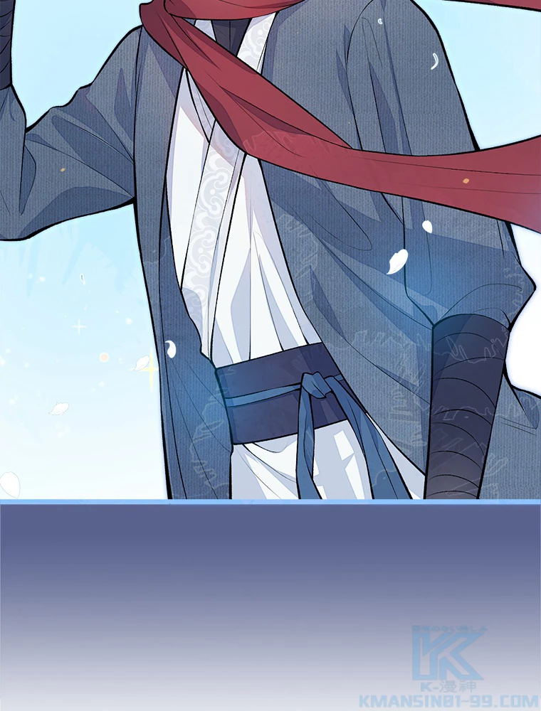 推しを拒んだらトレンド入りしました 8話 - 19