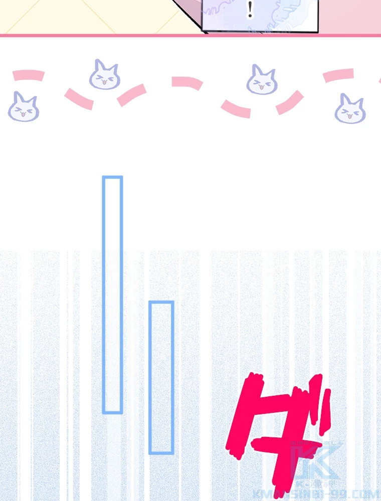 推しを拒んだらトレンド入りしました 7話 - 22