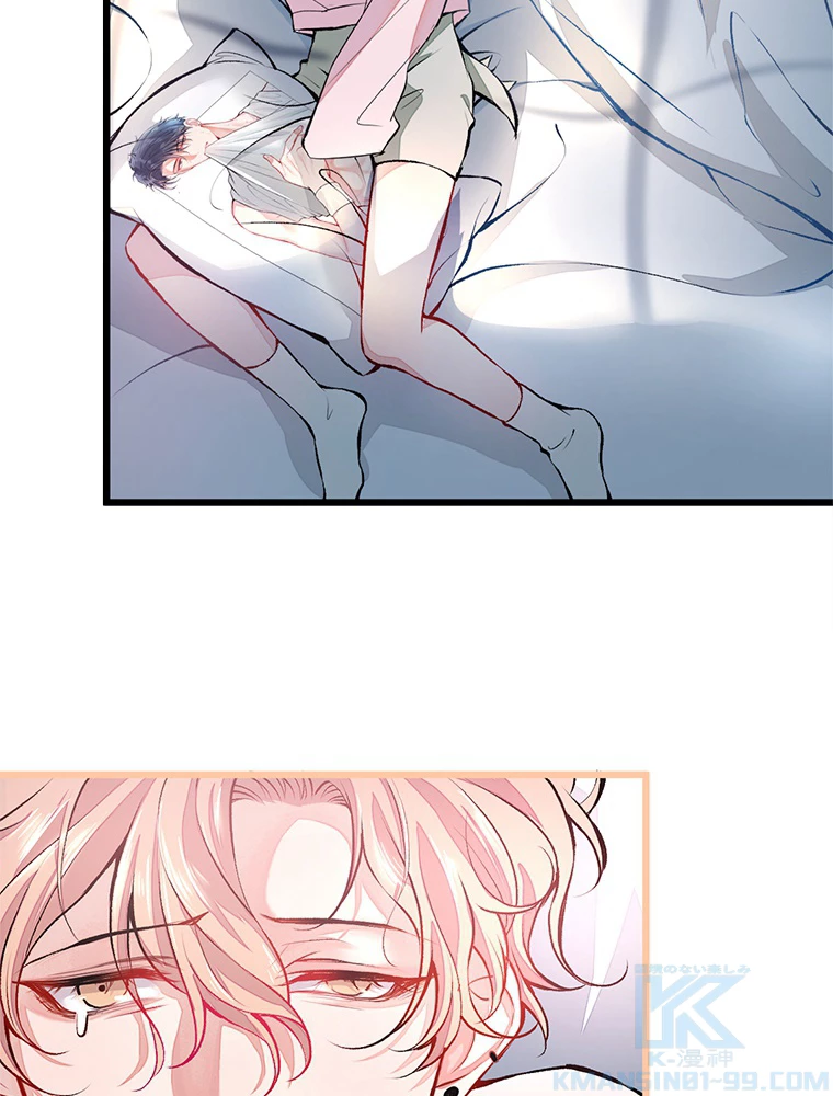 推しを拒んだらトレンド入りしました 2話 - 16