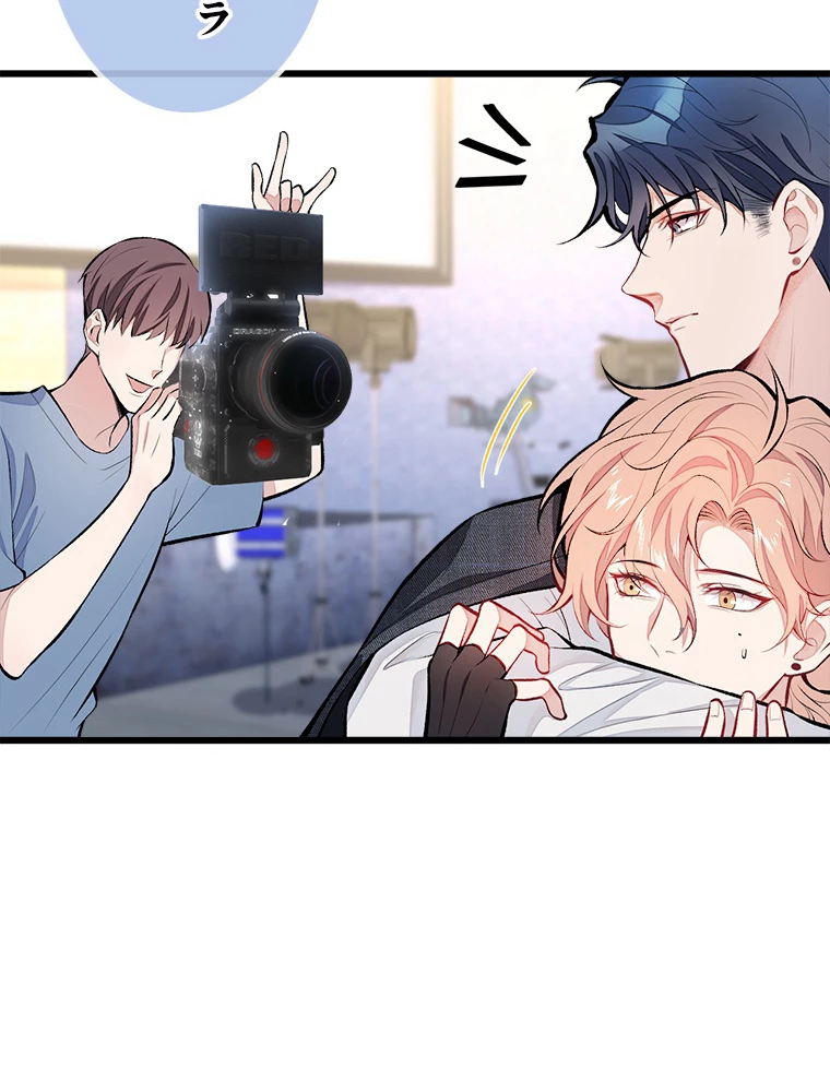 推しを拒んだらトレンド入りしました 10話 - 26