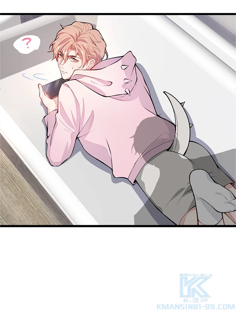 推しを拒んだらトレンド入りしました 7話 - 25