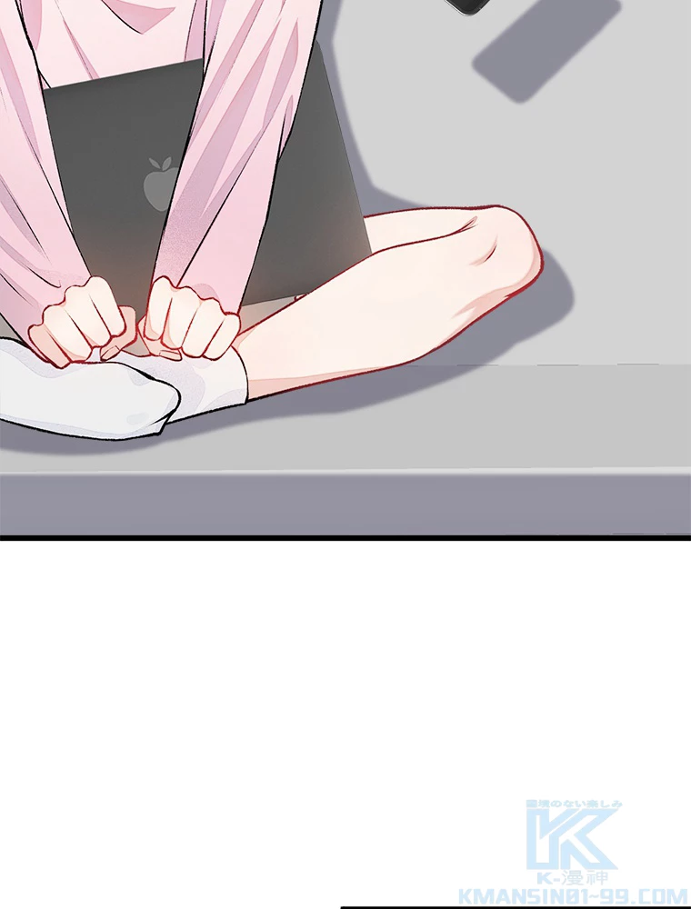 推しを拒んだらトレンド入りしました 8話 - 25