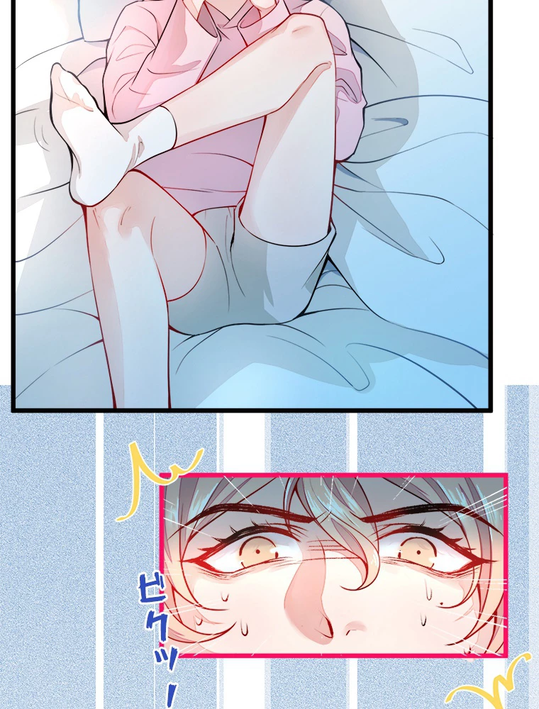 推しを拒んだらトレンド入りしました 2話 - 21