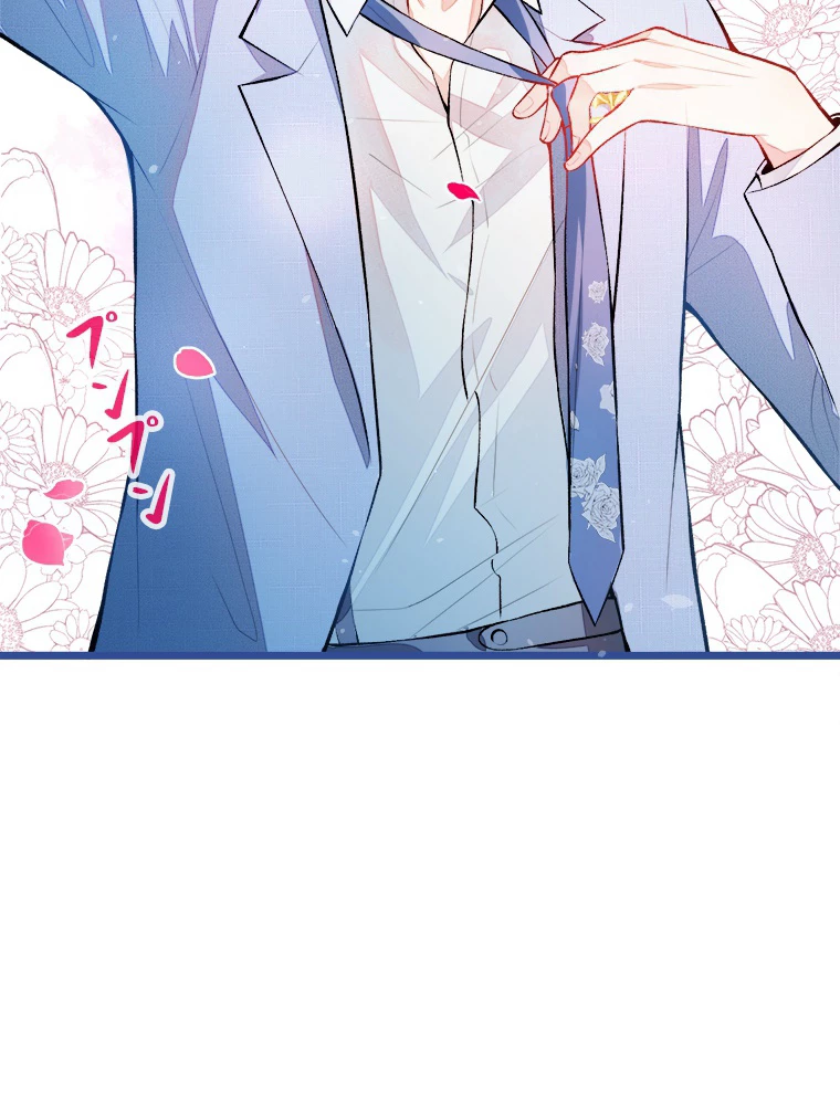 推しを拒んだらトレンド入りしました 4話 - 23