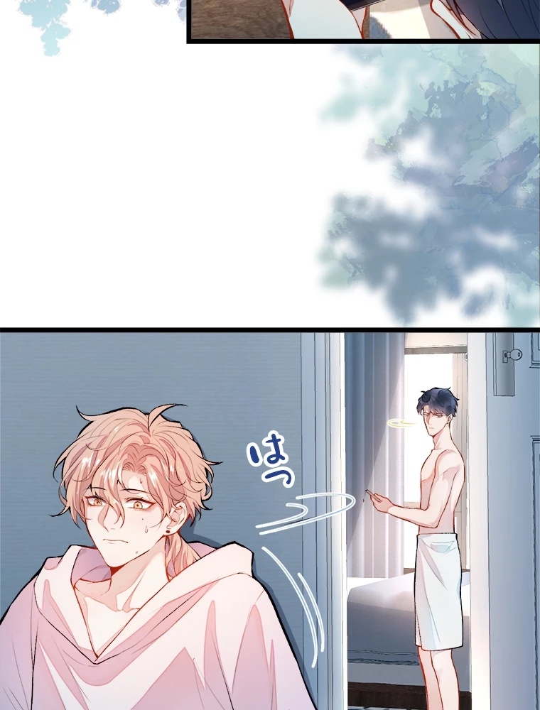 推しを拒んだらトレンド入りしました 3話 - 23