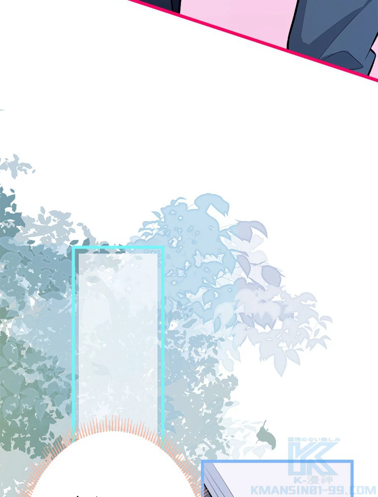 推しを拒んだらトレンド入りしました 10話 - 31