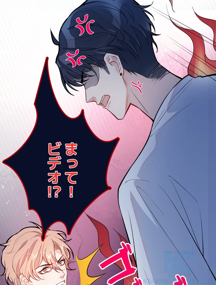 推しを拒んだらトレンド入りしました 6話 - 28