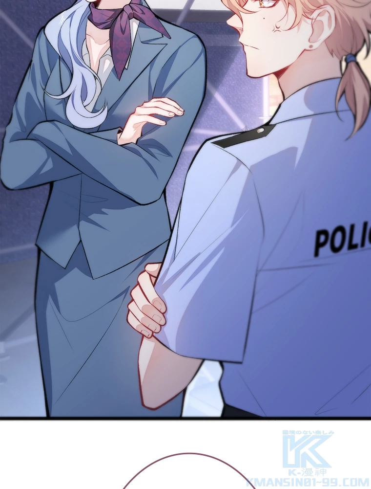 推しを拒んだらトレンド入りしました 11話 - 37