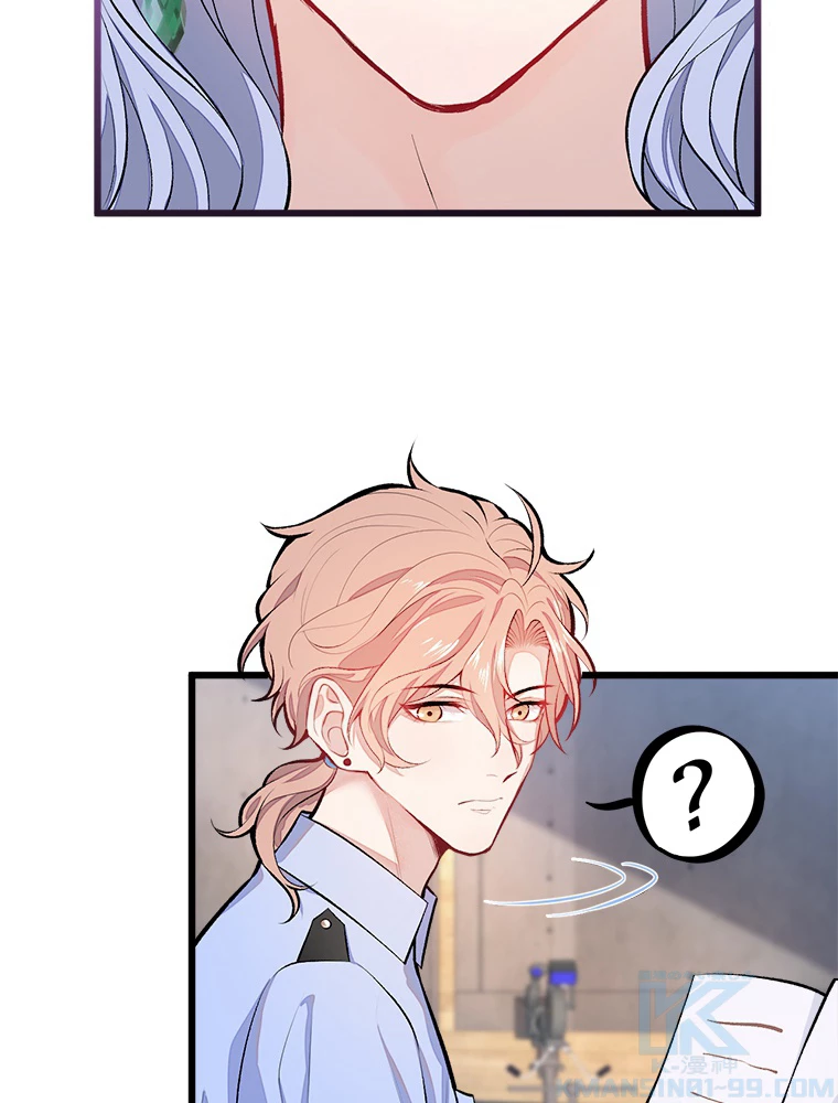 推しを拒んだらトレンド入りしました 10話 - 34