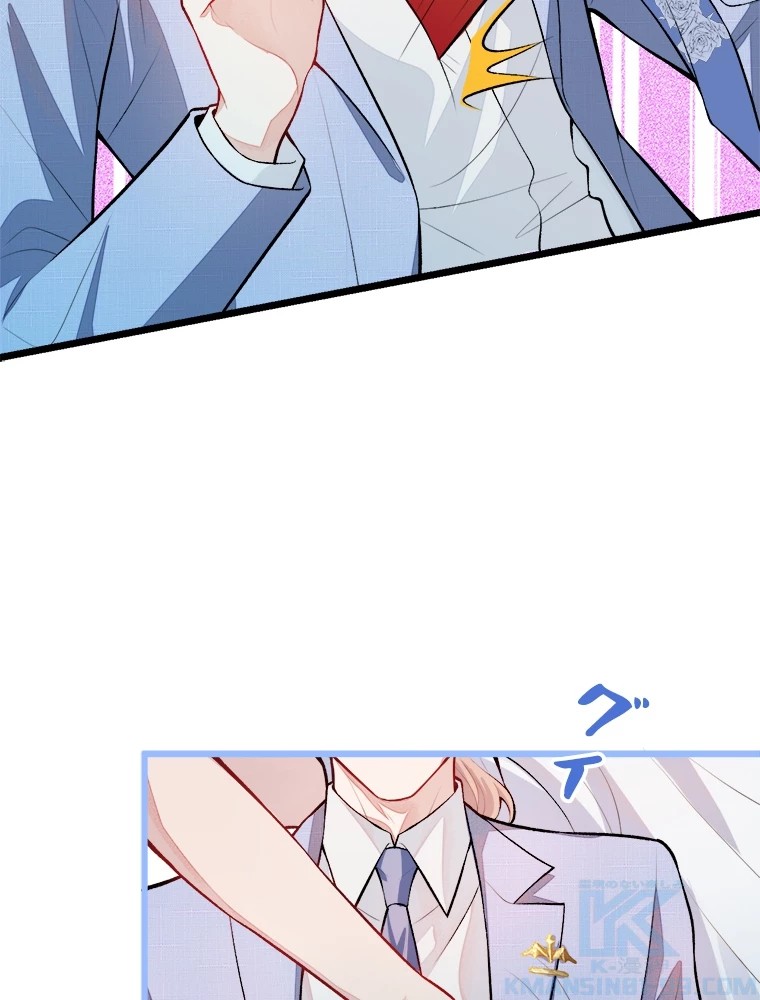 推しを拒んだらトレンド入りしました 5話 - 34