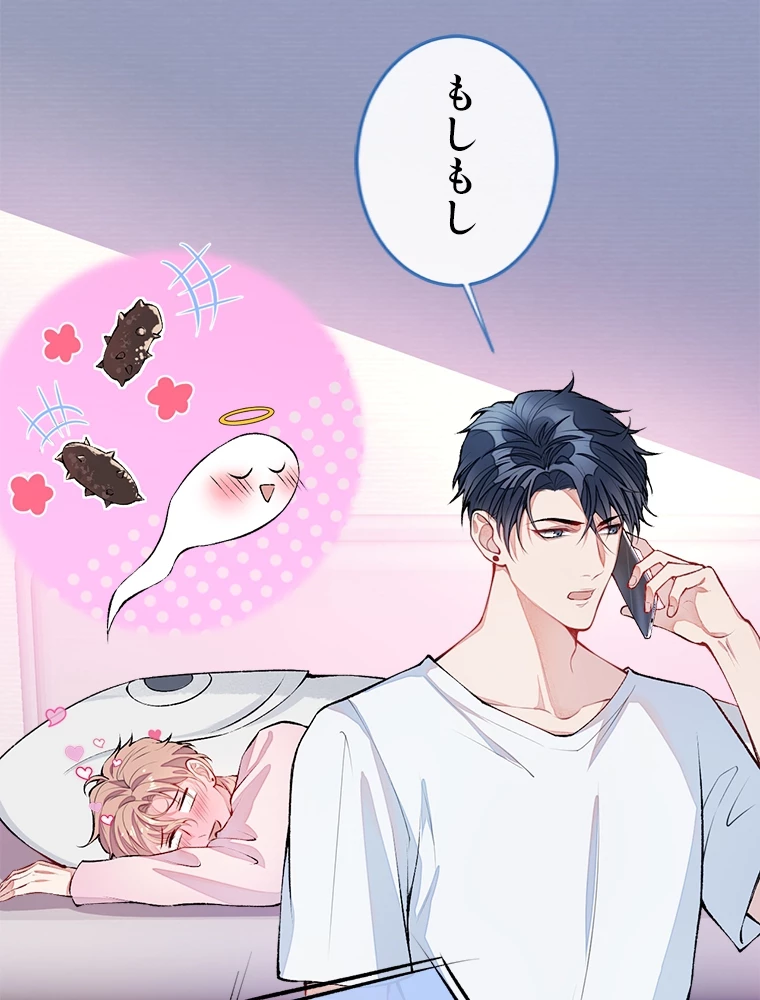 推しを拒んだらトレンド入りしました 7話 - 36