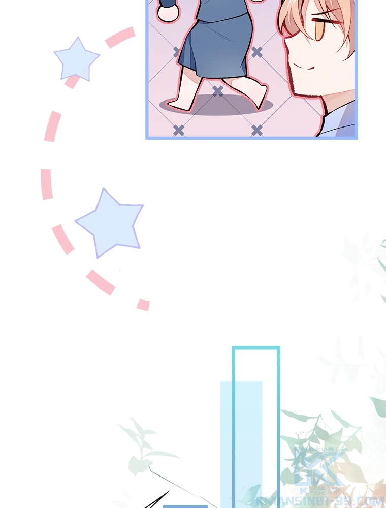 推しを拒んだらトレンド入りしました 11話 - 43