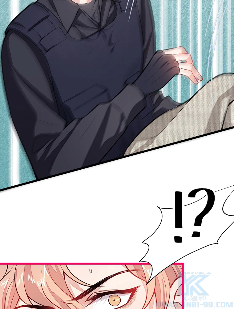 推しを拒んだらトレンド入りしました 12話 - 46