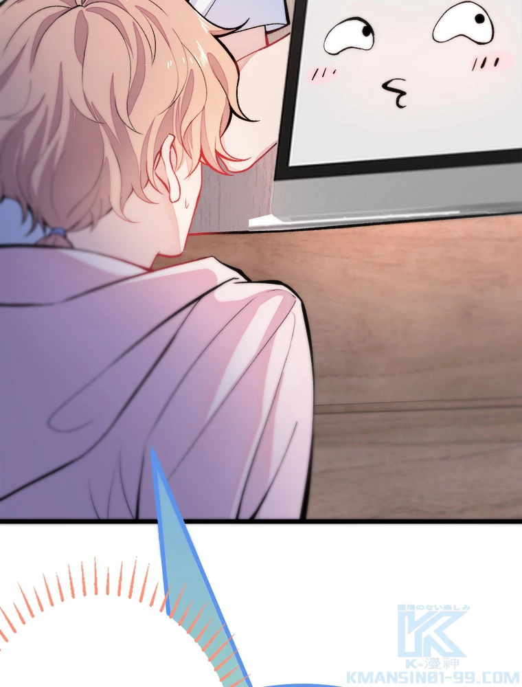 推しを拒んだらトレンド入りしました 6話 - 40