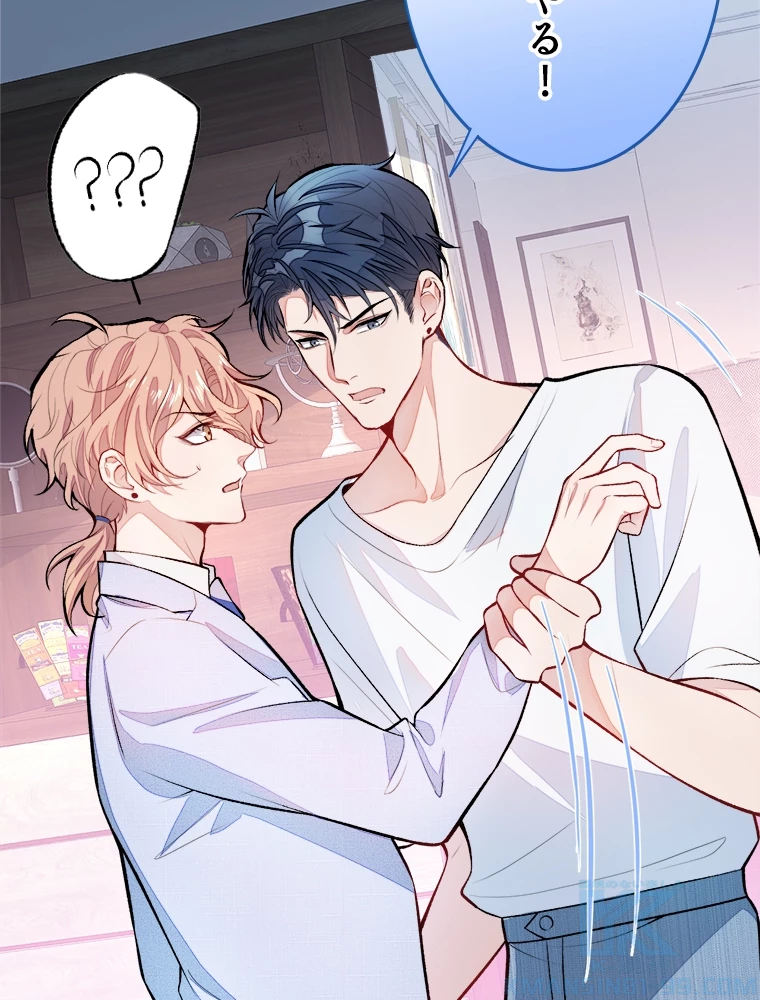 推しを拒んだらトレンド入りしました 5話 - 43