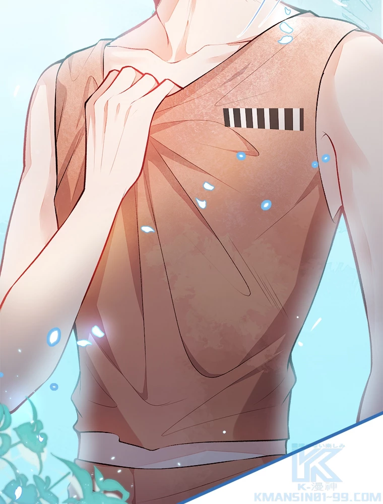 推しを拒んだらトレンド入りしました 11話 - 52