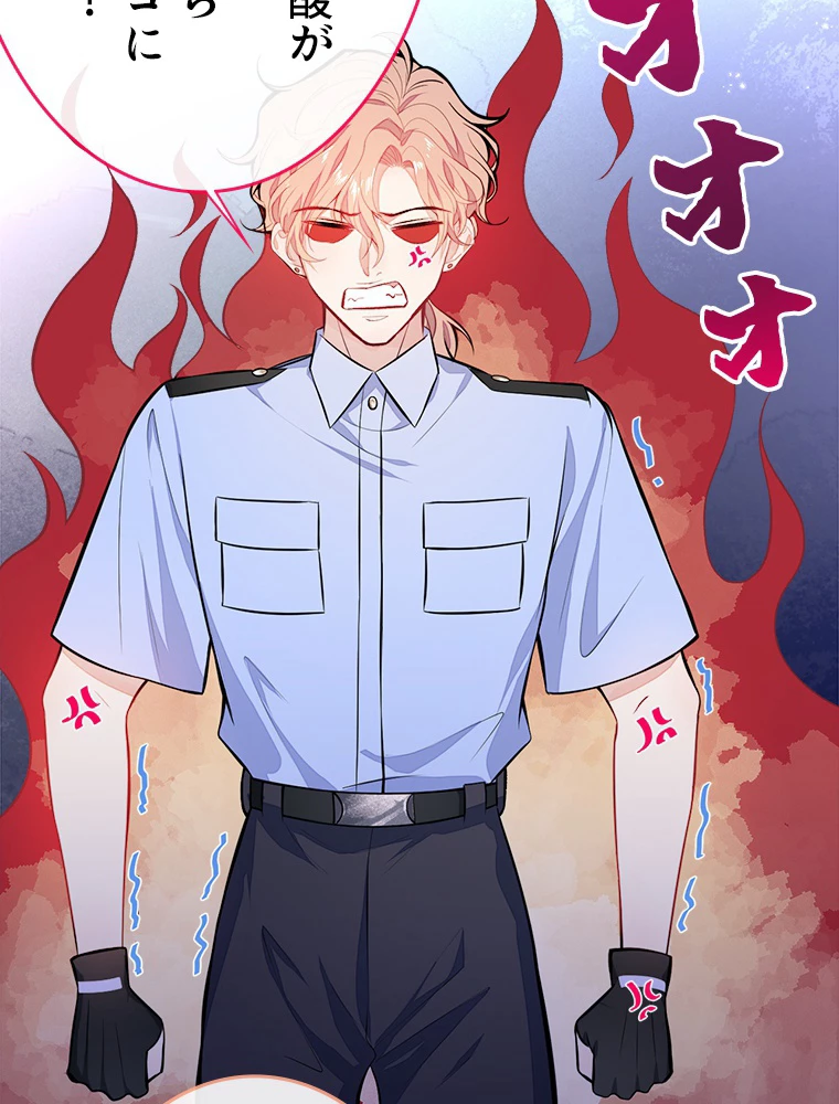 推しを拒んだらトレンド入りしました 10話 - 51