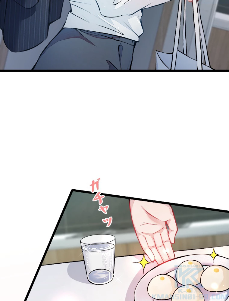 推しを拒んだらトレンド入りしました 2話 - 40