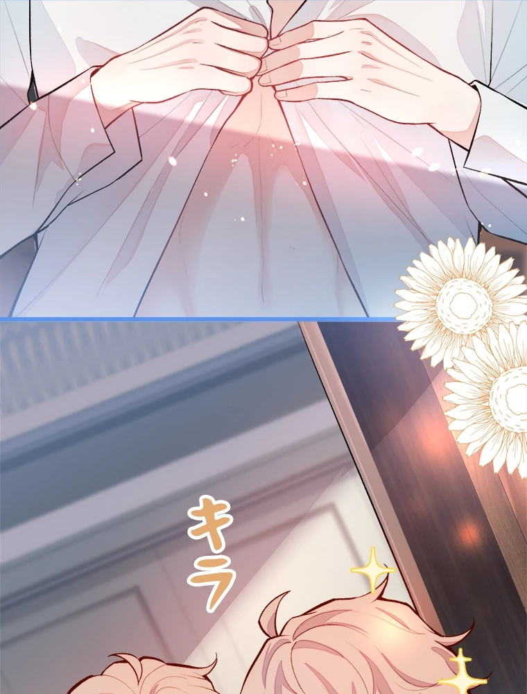 推しを拒んだらトレンド入りしました 3話 - 44