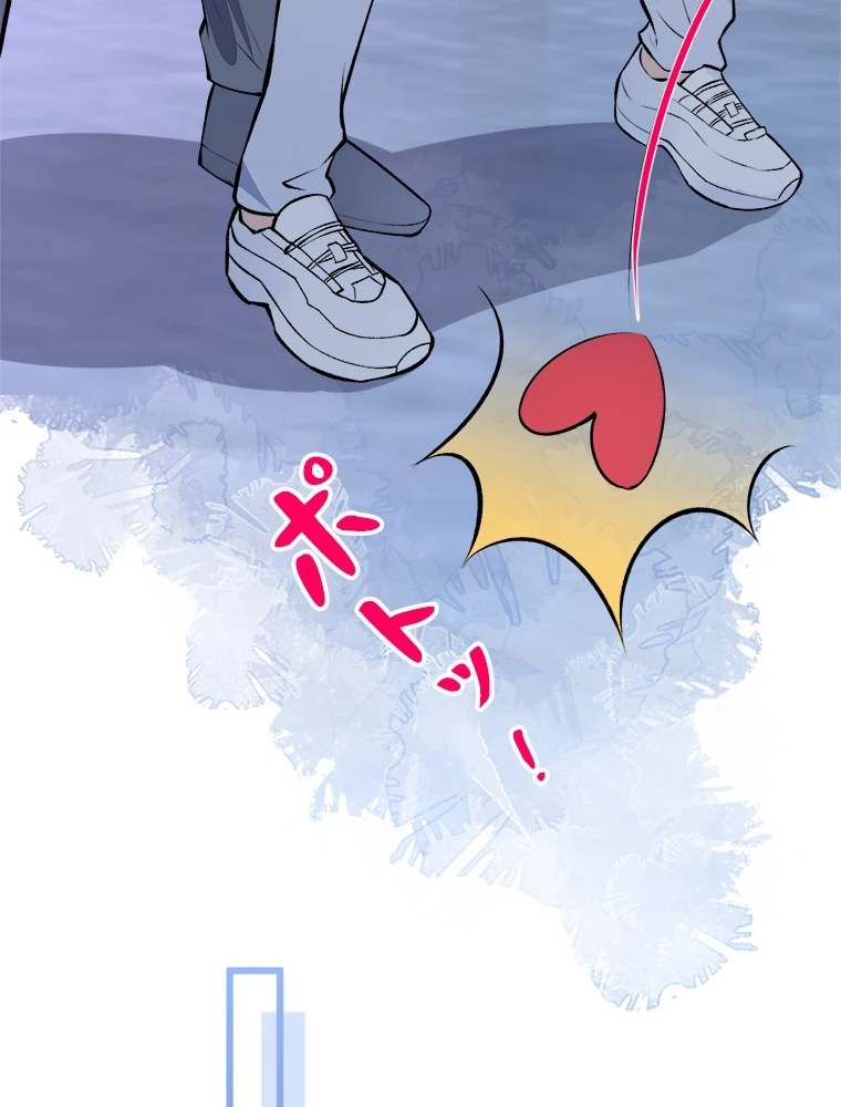 推しを拒んだらトレンド入りしました 13話 - 66