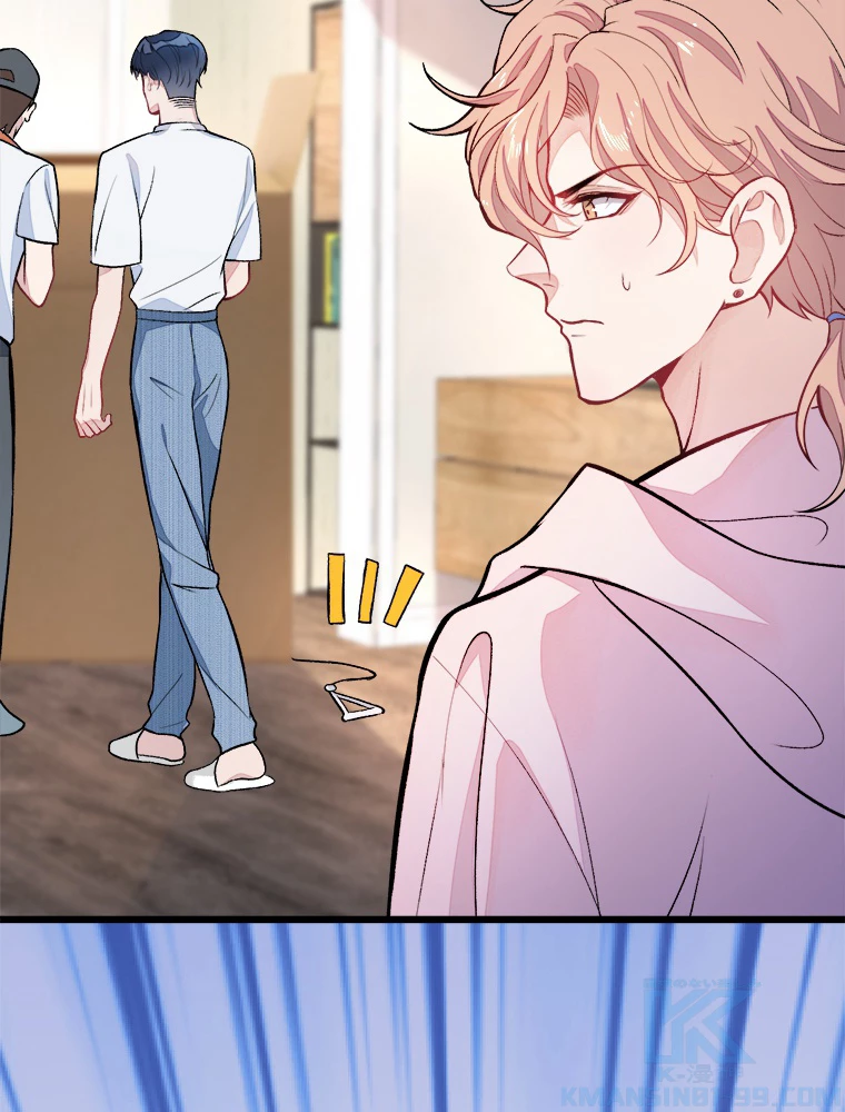 推しを拒んだらトレンド入りしました 6話 - 49