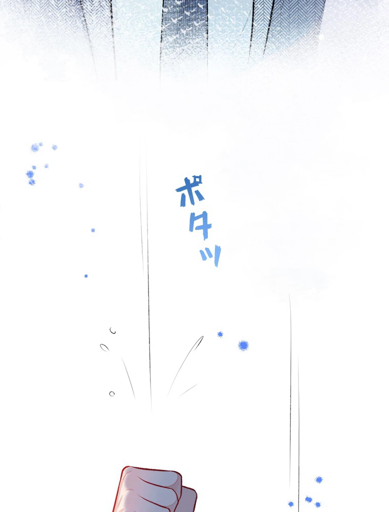 推しを拒んだらトレンド入りしました 4話 - 45