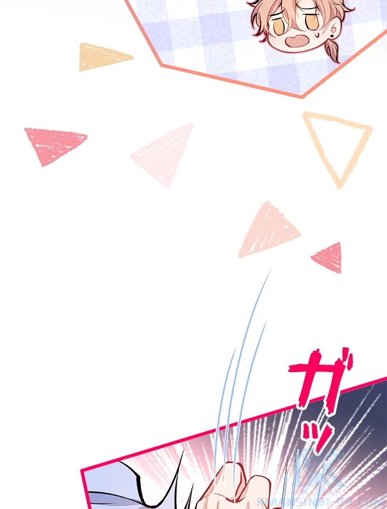 推しを拒んだらトレンド入りしました 9話 - 52