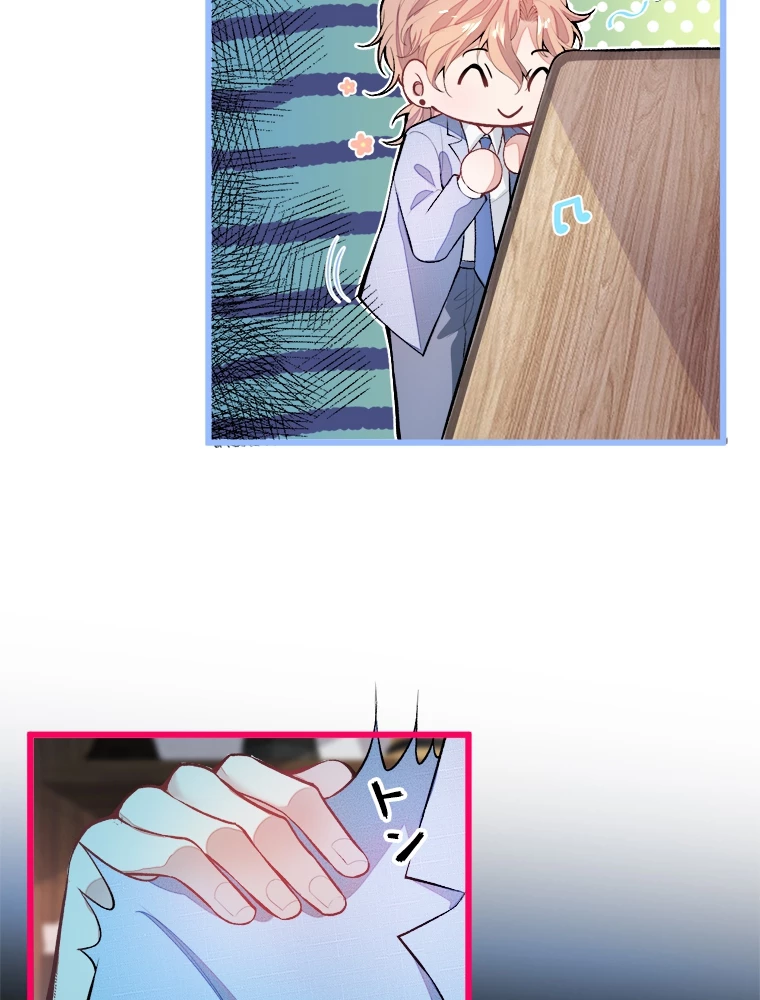 推しを拒んだらトレンド入りしました 3話 - 48