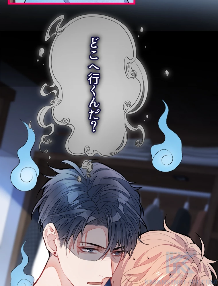 推しを拒んだらトレンド入りしました 3話 - 49