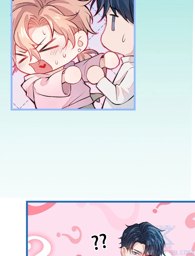 推しを拒んだらトレンド入りしました 2話 - 46