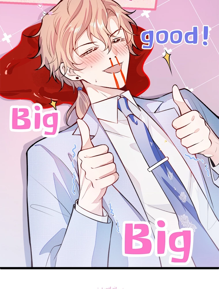 推しを拒んだらトレンド入りしました 5話 - 54