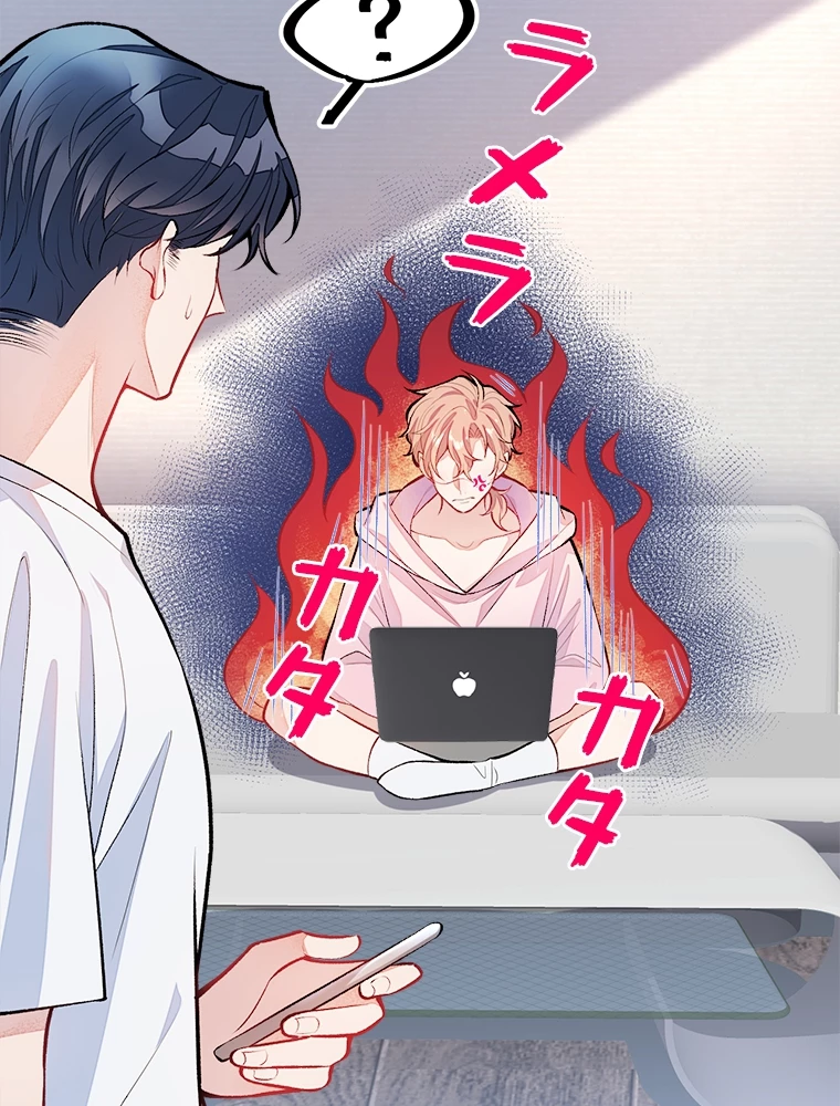 推しを拒んだらトレンド入りしました 7話 - 60