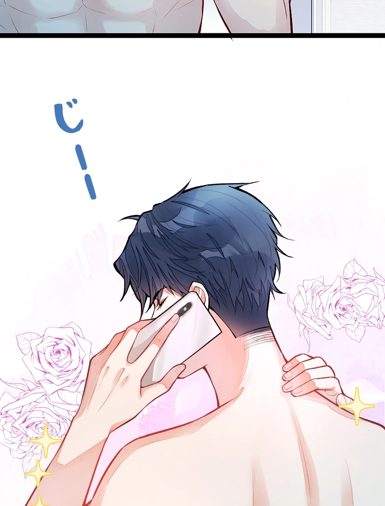 推しを拒んだらトレンド入りしました 3話 - 54