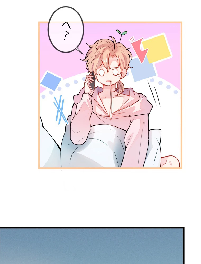 推しを拒んだらトレンド入りしました 1話 - 45