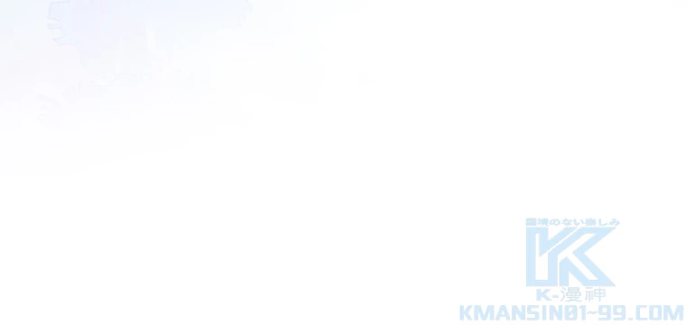 推しを拒んだらトレンド入りしました 13話 - 79