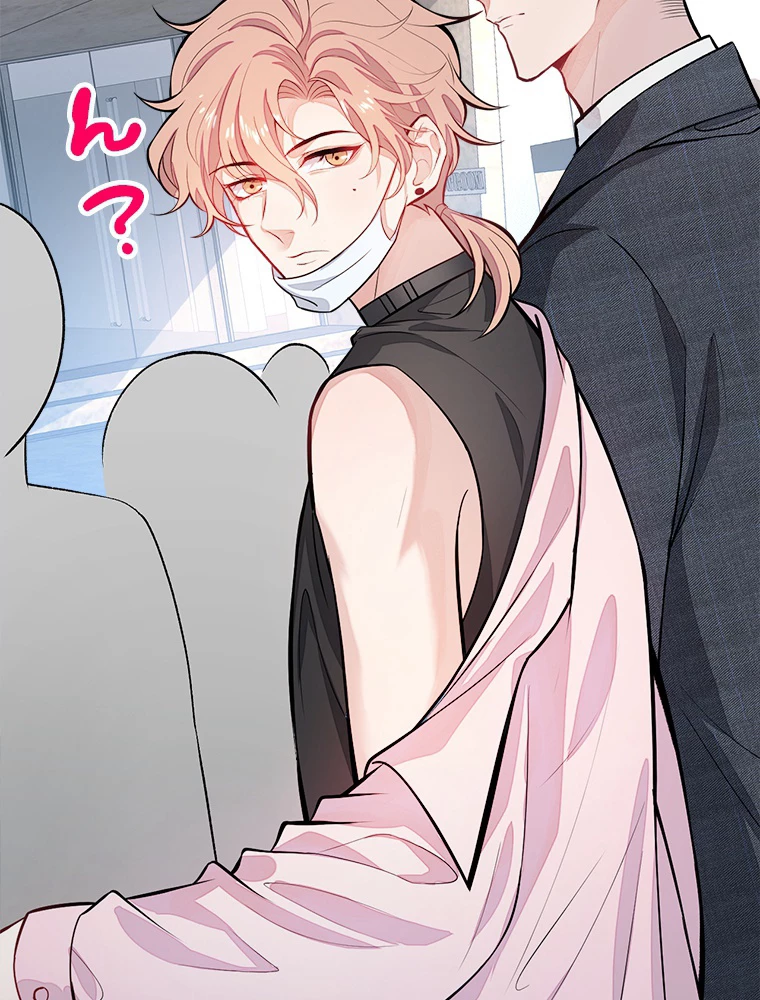 推しを拒んだらトレンド入りしました 8話 - 63