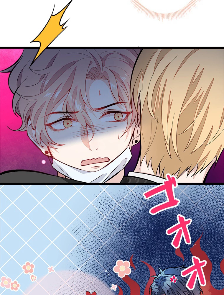 推しを拒んだらトレンド入りしました 8話 - 66