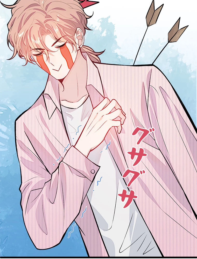 推しを拒んだらトレンド入りしました 8話 - 74