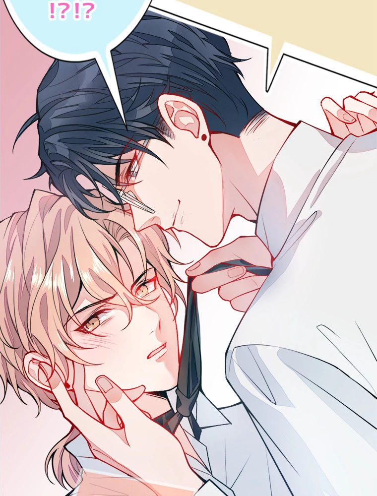 推しを拒んだらトレンド入りしました 1話 - 72