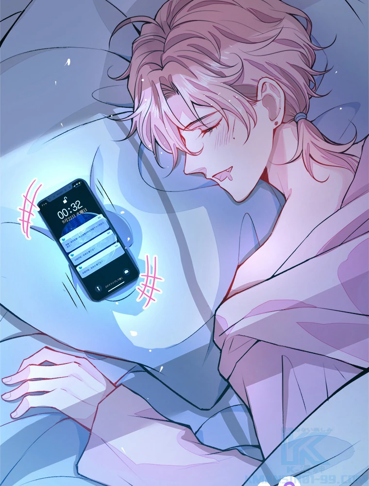 推しを拒んだらトレンド入りしました 1話 - 76