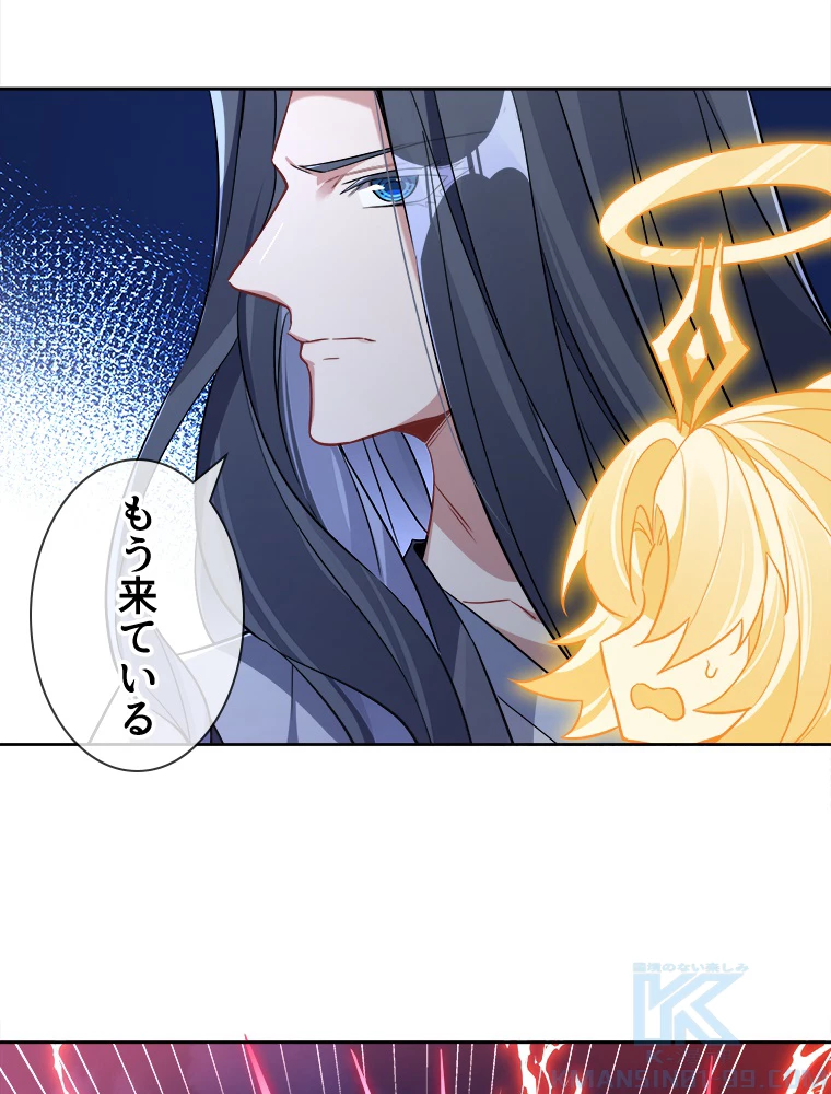 諸天聖者〜崩壊世界と女弟子〜 98話 - 28