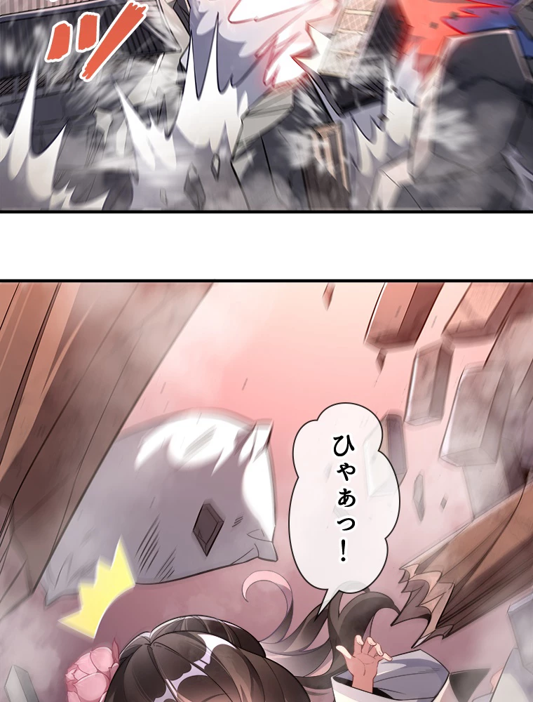 諸天聖者〜崩壊世界と女弟子〜 98話 - 32