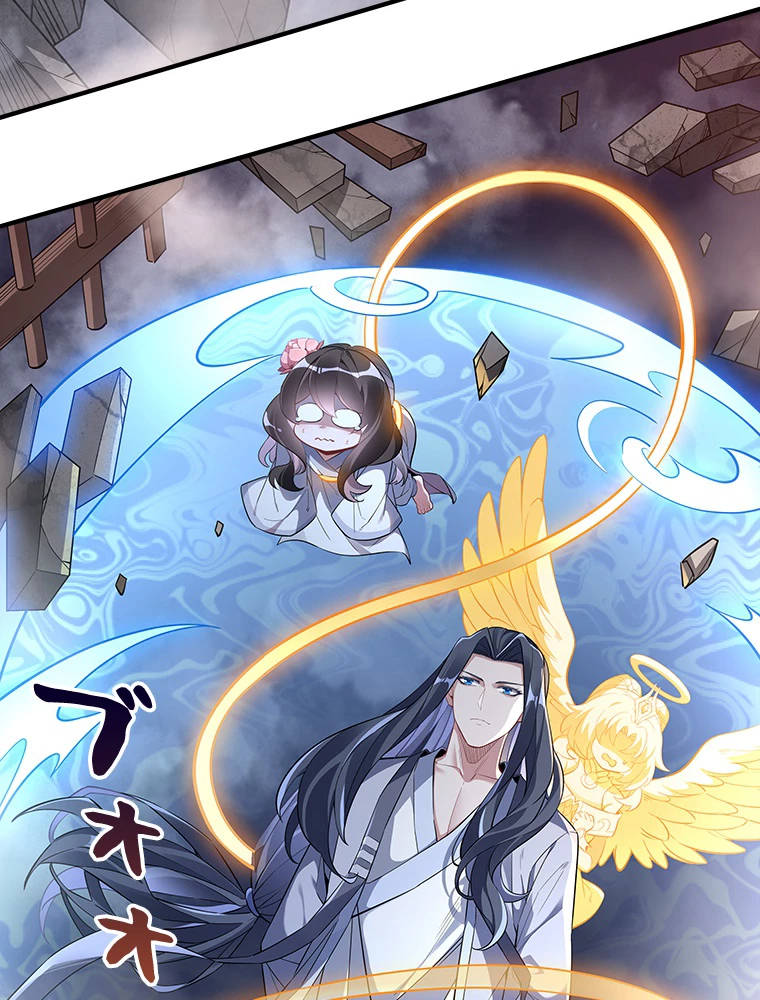 諸天聖者〜崩壊世界と女弟子〜 98話 - 36