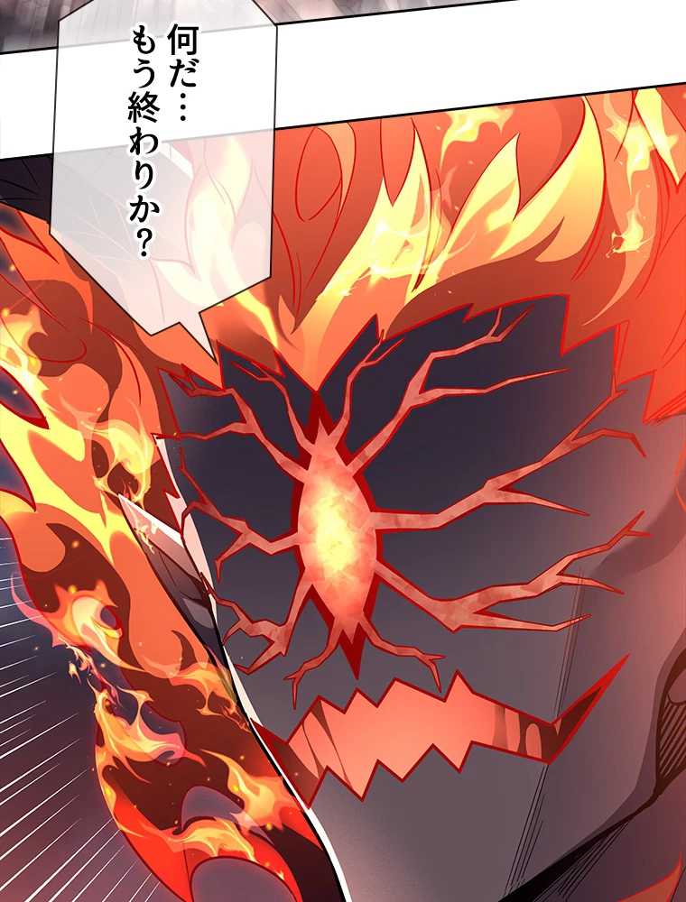諸天聖者〜崩壊世界と女弟子〜 98話 - 57