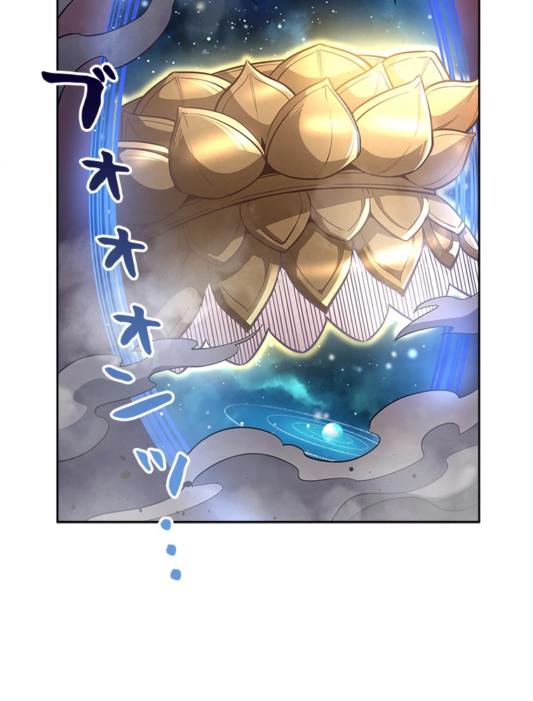 諸天聖者〜崩壊世界と女弟子〜 98話 - 60