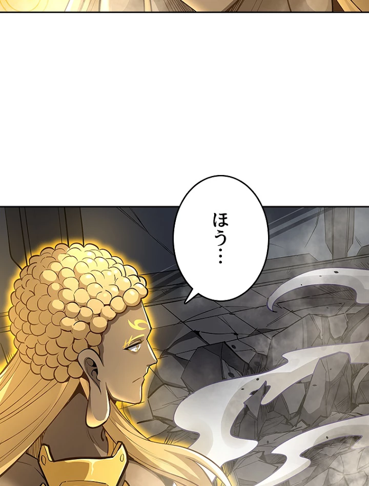 諸天聖者〜崩壊世界と女弟子〜 68話 - 20