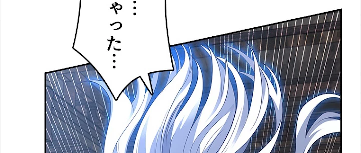 諸天聖者〜崩壊世界と女弟子〜 68話 - 38