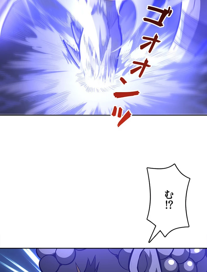 諸天聖者〜崩壊世界と女弟子〜 68話 - 62