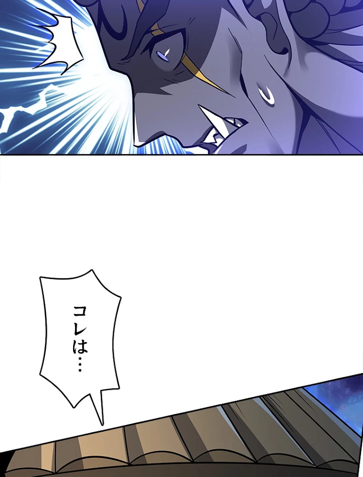 諸天聖者〜崩壊世界と女弟子〜 68話 - 63